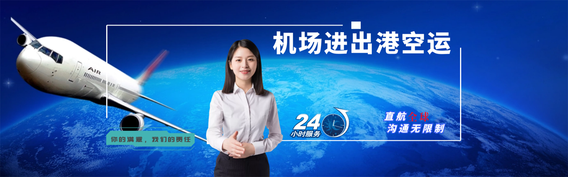 日土到丹麦物流公司-日土至丹麦物流专线-日土空运到丹麦-优时通物流有限公司